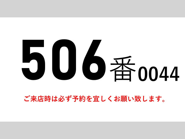 日野 レンジャー 増トン ウィング LDG-GK8JWAA(82242) 2枚目