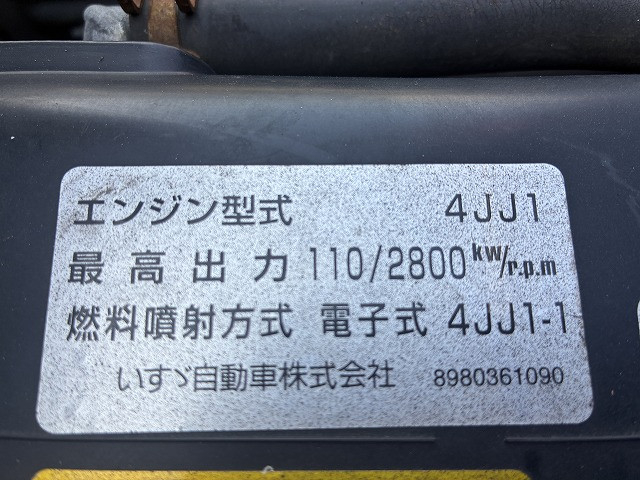 いすゞ エルフ 小型 キャリアカー BDG-NPR85AN(100994) 25枚目