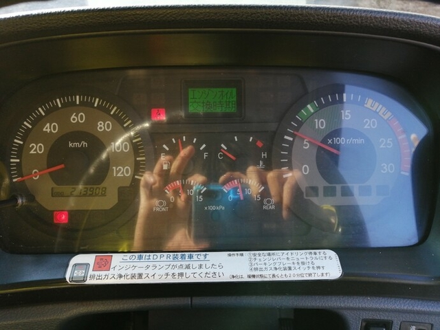 日野 プロフィア 大型 冷蔵冷凍ウィング BDG-FR1EZYG(5014) 10枚目