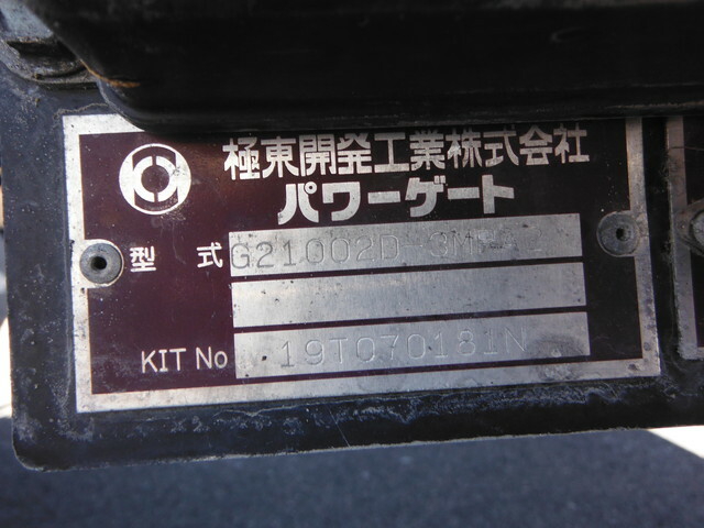 日野 レンジャー 中型 平ボディ 2KG-FD2ABG(34794) 43枚目
