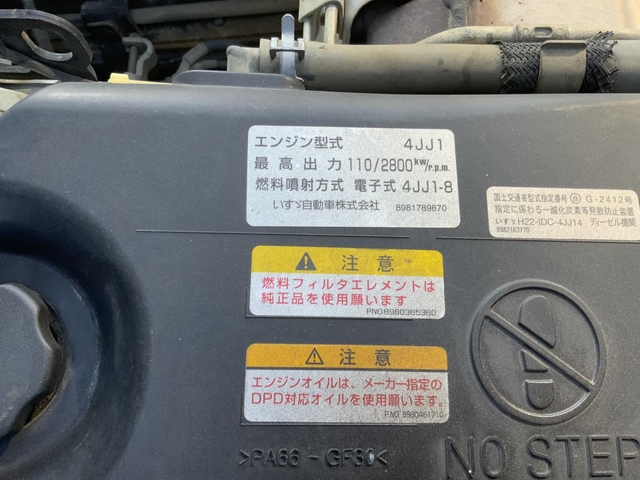 いすゞ エルフ 小型 土砂ダンプ TKG-NKR85AD(57530) 36枚目