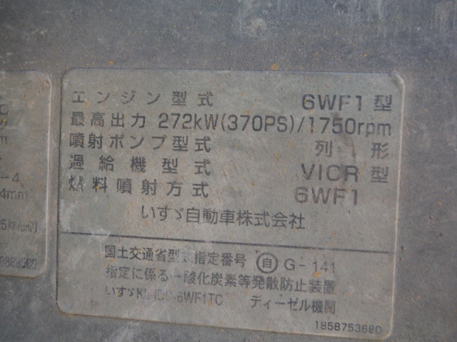 いすゞ その他・不明 その他 土砂ダンプ KL-CXZ51K4(1015) 24枚目