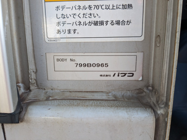 三菱ふそう スーパーグレート 大型 ウィング QPG-FS64VZ(113602) 40枚目