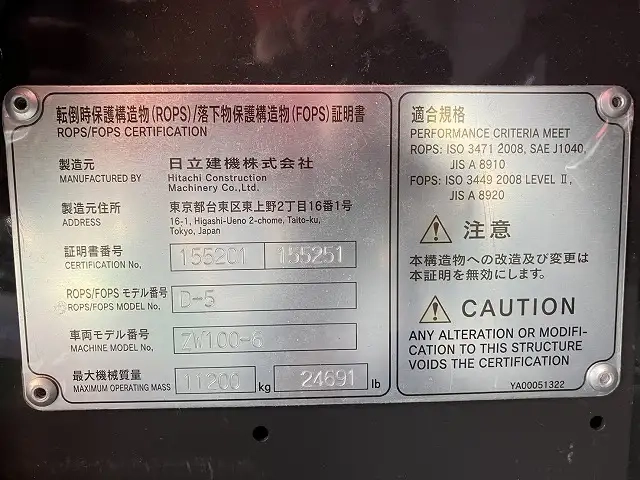 - 小型 その他 YDP-H88(112515) 56枚目