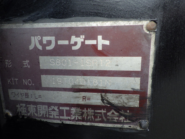 トヨタ ダイナ 小型 平ボディ TPG-XZC605(112094) 30枚目