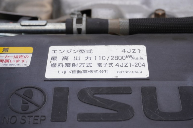 いすゞ エルフ 小型 冷蔵冷凍バン 2RG-NPR88AN(109685) 13枚目