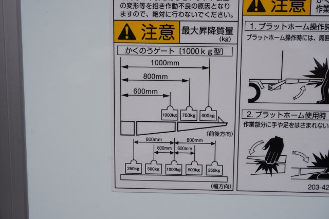 Hino ranger Middle Freezer box_body 2KG-FD2ABG(109027) 31枚目