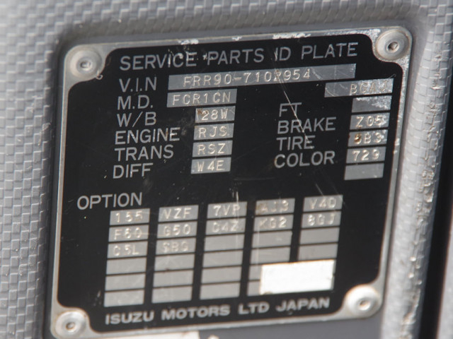 いすゞ フォワード 中型 土砂ダンプ TKG-FRR90S2(110698) 33枚目