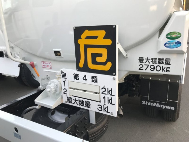 三菱ふそう キャンター 小型 タンクローリー 2RG-FEAV0(109016) 41枚目