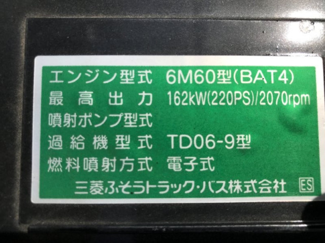 三菱ふそう ファイター 中型 コンテナ専用車 2KG-FK72F(105610) 23枚目