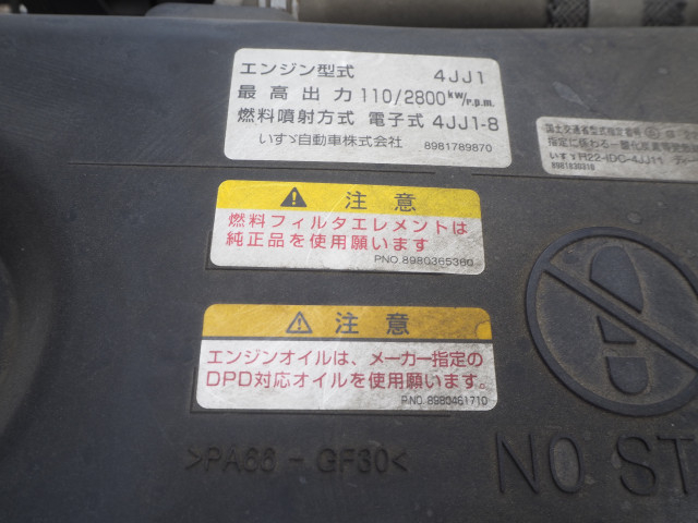 いすゞ エルフ 小型 平ボディ SKG-NKR85R(110594) 34枚目