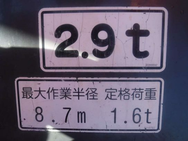HITACHI その他・不明 その他 ユンボ ZX225US-3(6684) 14枚目
