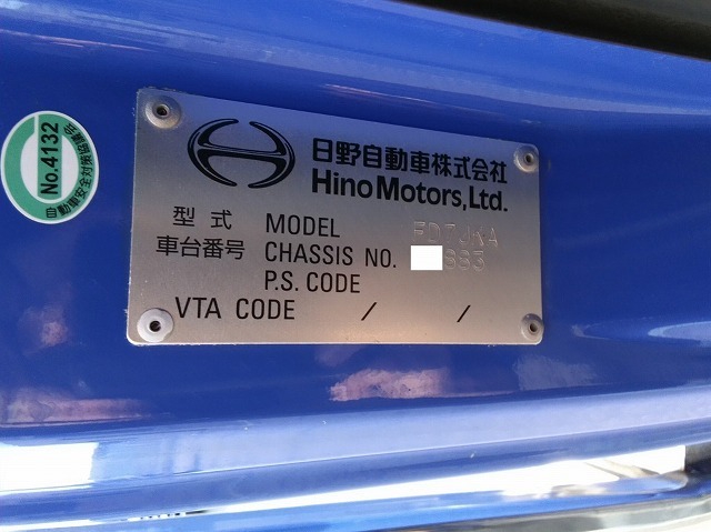 日野 レンジャー 中型 Translation missing: ja.item.body_keijou_enum.body_keijou_almi_block TKG-FD7JKAA(12161) 68枚目