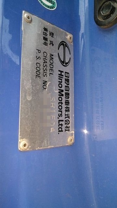 日野 プロフィア 大型 トラクタ QKG-SH1EDAG(3123) 19枚目