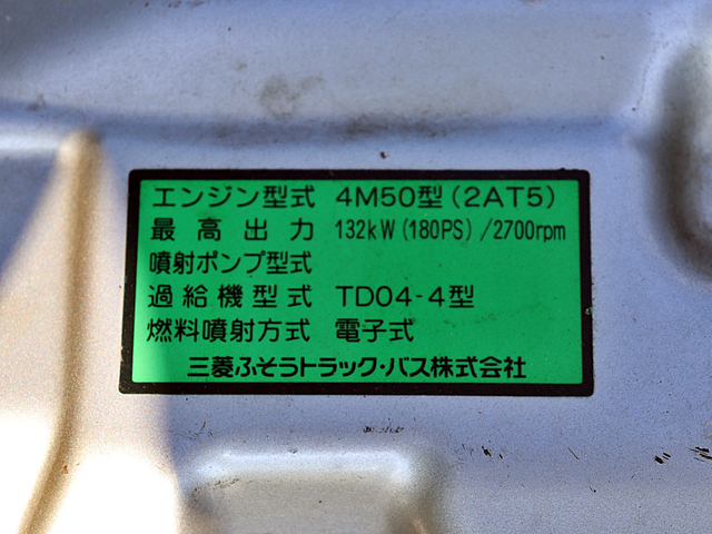 三菱ふそう キャンター 小型 キャリアカー PA-FE83DJZ(75578) 40枚目