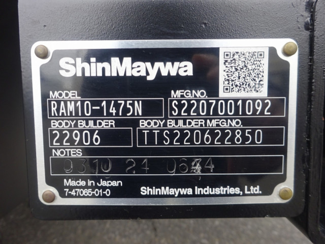 日野 デュトロ 小型 平ボディ 2KG-XZU710M(81795) 50枚目