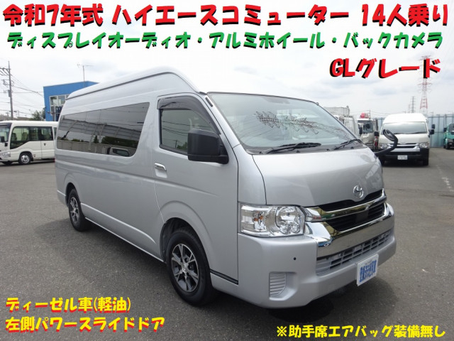 Toyota Small Buses 3DF-GDH223B(92019) 5枚目