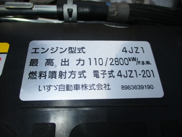 いすゞ エルフ 小型 バン 2RG-NPR88AN(9578) 24枚目
