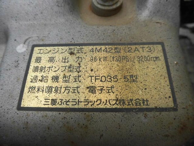 三菱ふそう キャンター 小型 土砂ダンプ PDG-FE71BD(11942) 41枚目