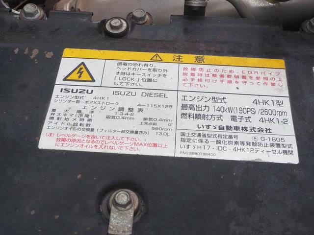 いすゞ フォワード 中型 ミキサー車 *********(111895) 60枚目