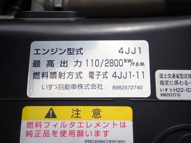 いすゞ エルフ 小型 土砂ダンプ TPG-NJR85AD(111413) 24枚目