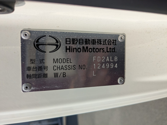 日野 レンジャー 中型 平ボディ 2KG-FD2ABG(105652) 35枚目