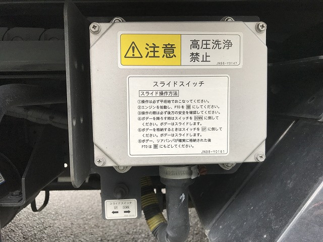 いすゞ エルフ 小型 キャリアカー 2TG-NPR88AM(111522) 44枚目