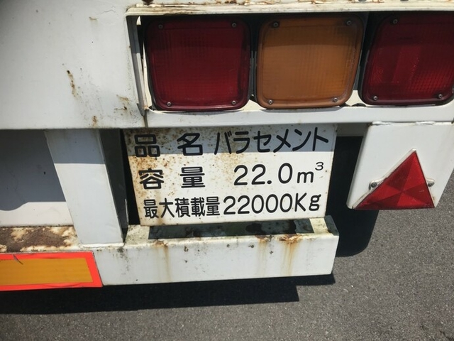 トレクス トレーラ（その他） TNF22401(7409) 4枚目