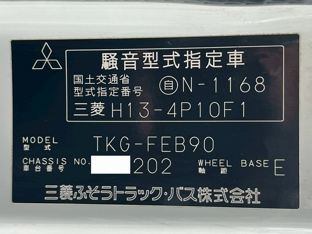 三菱ふそう キャンター 小型 ウィング TKG-FEB90(110302) 49枚目