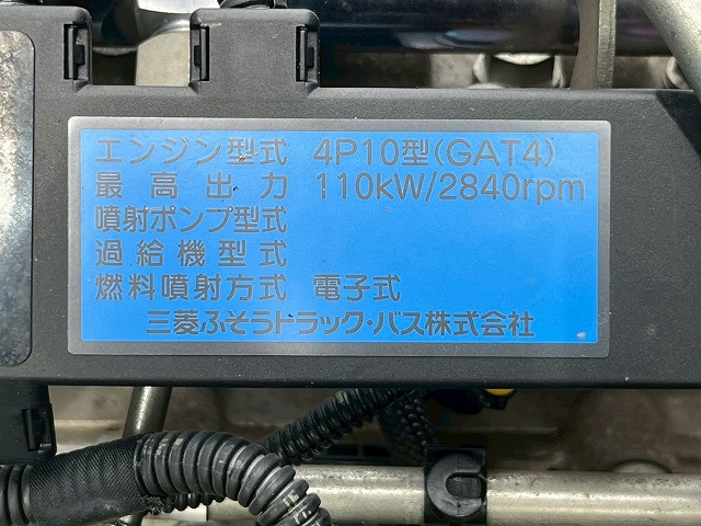 三菱ふそう キャンター 小型 土砂ダンプ TPG-FBA60(98136) 43枚目