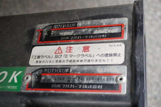いすゞ エルフ 小型 バン 2RG-NPR88AN(110775) 31枚目