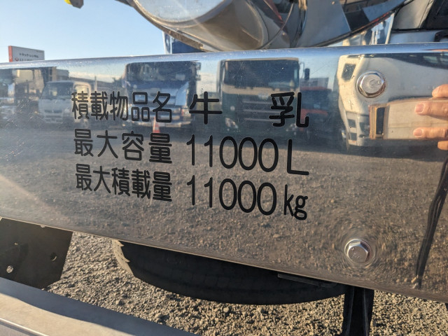 日野 プロフィア 大型 タンクローリー 2DG-FN1AJG(112973) 10枚目