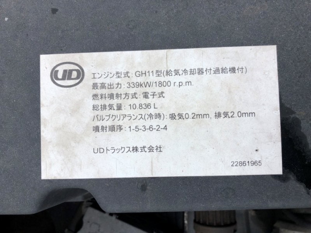 UDトラックス（日産） クオン 大型 トラクタ 2PG-GK5AAB(112525) 20枚目