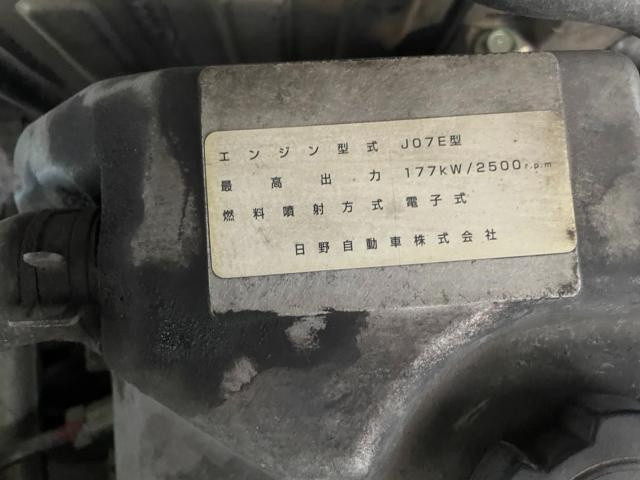 日野 レンジャー 増トン その他 TKG-GC7JGAA(112538) 48枚目