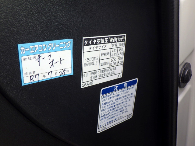 トヨタ ハイエース 小型 冷蔵冷凍バン QDF-GDH201V(110069) 36枚目