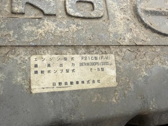 日野 スーパードルフィン トラクタ *********(105554) 24枚目