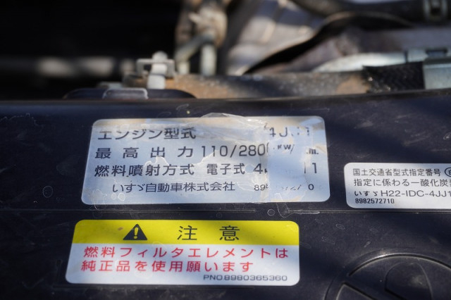 いすゞ エルフ 小型 土砂ダンプ TPG-NJR85AD(110955) 13枚目