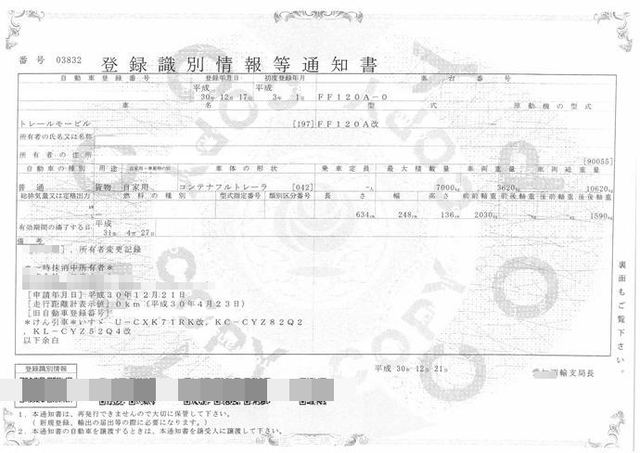 いすゞ ギガ 大型 トラクタ KL-CYZ52Q4(2633) 26枚目