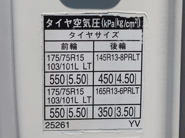 トヨタ トヨエース 小型 平ボディ QDF-KDY231(109300) 18枚目