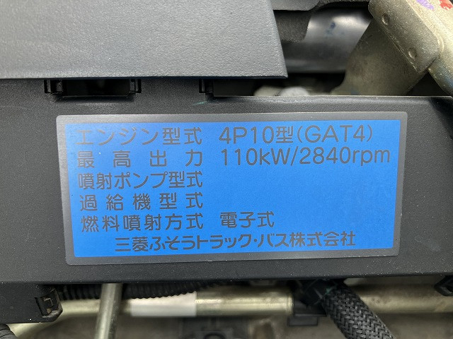 三菱ふそう キャンター 小型 平ボディ TPG-FEB50(111497) 18枚目