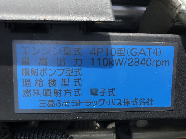 三菱ふそう キャンター 小型 平ボディ TPG-FEA50(109334) 22枚目