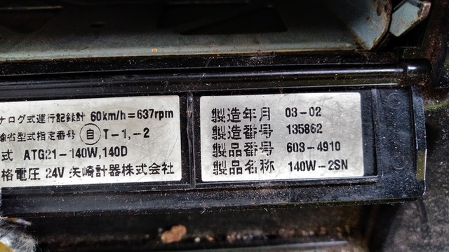 UDトラックス（日産） ビッグサム 大型 ウィング KL-CD48XVH(3458) 33枚目