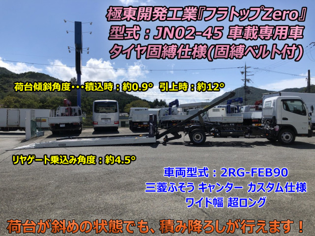 三菱ふそう キャンター 小型 キャリアカー 2RG-FEB90(113769) 8枚目