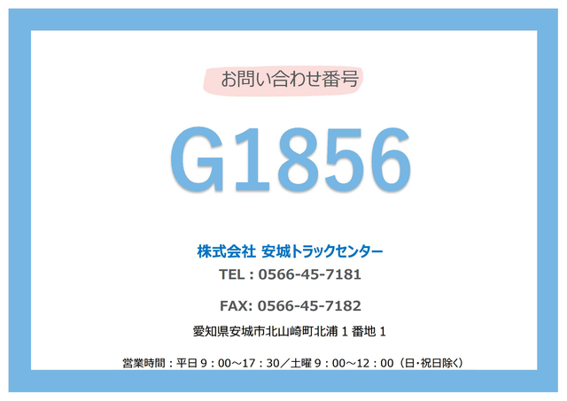 三菱ふそう スーパーグレート 大型 ウィング 2PG-FS84HZ(113944) 2枚目