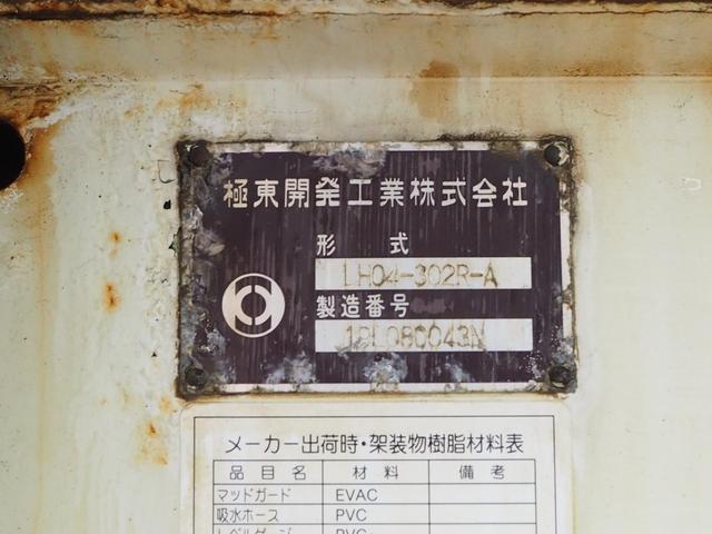 三菱ふそう キャンター 小型 高圧洗浄車 *********(113885) 23枚目
