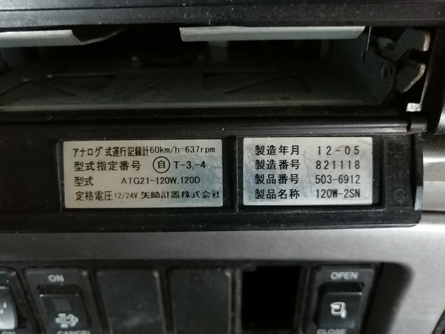 UDトラックス（日産） クオン 大型 トラクタ QKG-GK5XAB(5622) 30枚目