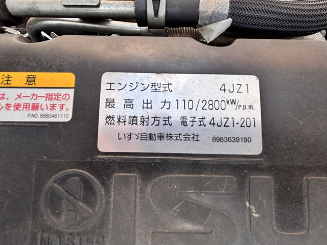 いすゞ エルフ 小型 バン 2RG-NLR88AN(107836) 44枚目