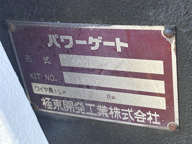 トヨタ トヨエース 小型 平ボディ TKG-XZC605(113130) 28枚目