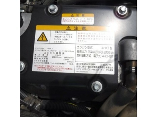 いすゞ フォワード 中型 塵芥車（プレス式） 2PG-FRR90S2(12796) 20枚目
