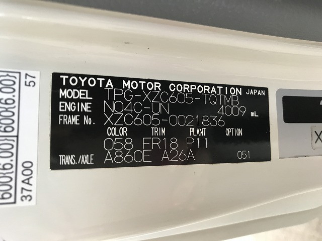 トヨタ トヨエース 小型 平ボディ TPG-XZC605(113667) 18枚目